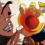 「もしもドラゴンボール超の主題歌がCCBの【走れバンドマン】だったら」