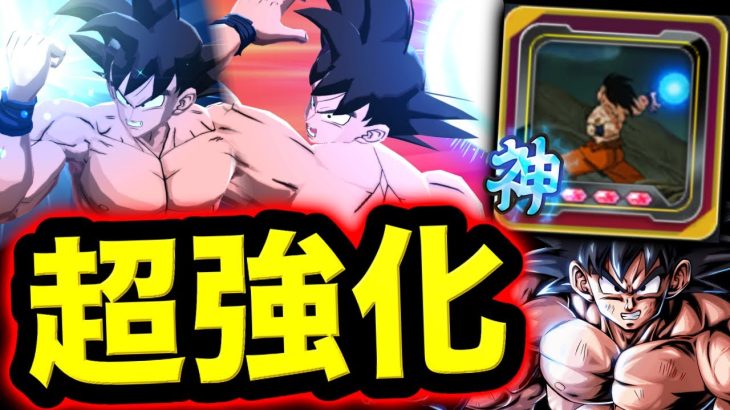 遂にぶっ壊れフラグを手に入れて強化された片手元気玉で暴れてみた【ドラゴンボールレジェンズ】【DRAGONBALL LEGENDS】【ゲーム実況】