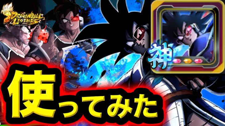 ヤケクソユニフラで超強化された覚醒ターレスを使ってみた【ドラゴンボールレジェンズ】【DRAGONBALL LEGENDS】【ゲーム実況】