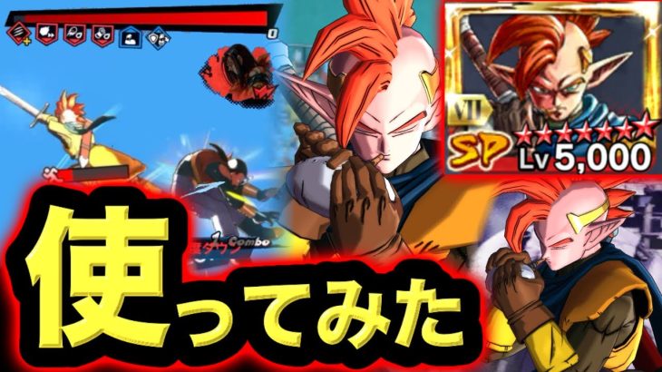 フル覚醒タピオカ使ってみた【ドラゴンボールレジェンズ】【DRAGONBALL LEGENDS】【ゲーム実況】