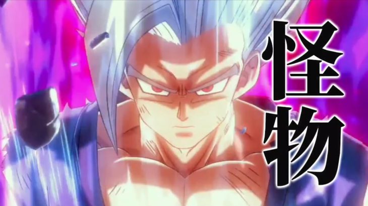 ドラゴンボールMAD 名前のない怪物【鷹すまさん誕生日合作マイパ】