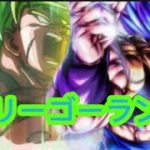 【MAD】ドラゴンボール×メリーゴーランド