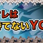 【MAD】トゲラップ☆ 待てないYO☆ #ネタ #ドラゴンボール #dragonball #ドッカンバトル #dokkanbattle #dokkan