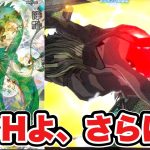 【ドラゴンボールヒーローズ最後のシークレット】MM6弾SEC神龍を使ってみた！【スーパードラゴンボールヒーローズメテオミッション6弾】