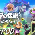 知恵のかりものぉお！？トリィPOD【音mad？ブロリーmad】