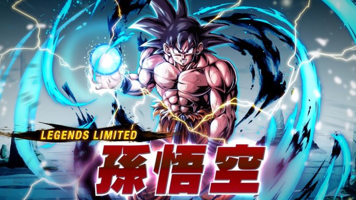 【ドラゴンボール レジェンズ】PV 「LL 孫悟空」「SP アモンド」「SP ダイーズ」「SP カカオ」「SP レズン：ラカセイ（アシスト）」篇