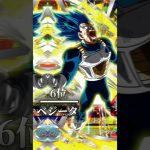 SDBH最後弾😭現環境最強カードランキング【スーパードラゴンボールヒーローズ】#ドラゴンボールヒーローズ