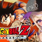 【ドラゴンボールZ KAKAROT】④神作品を初プレイ！！！【戦慄の人造人間編前半】 ※ネタバレあり