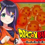 【#ドラゴンボールZ KAKAROT】＃１４ セルゲーム開始っ！ ドラゴンボール完全初見による！ドラゴンボールZ カカロット！【VASE / 花巻レシュラ】※ネタバレあり