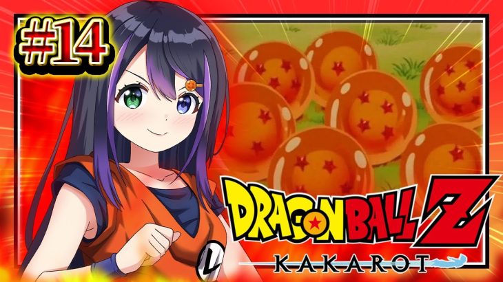 【#ドラゴンボールZ KAKAROT】＃１４ セルゲーム開始っ！ ドラゴンボール完全初見による！ドラゴンボールZ カカロット！【VASE / 花巻レシュラ】※ネタバレあり