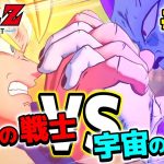 【#ドラゴンボールZ / #KAKAROT】#17 最強の戦士vs宇宙の帝王が激突！！勝者しか生き残れない！？