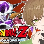 【ドラゴンボール Z KAKAROT】完全初見🔰ナメック星編行ってきます！＃3【VTuber / 霧夜美月】※ネタバレあり