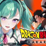 【ドラゴンボール Z KAKAROT】元ガチ恋勢によるドラゴンボールZカカロット #7【ぶいすぽ/八雲べに】