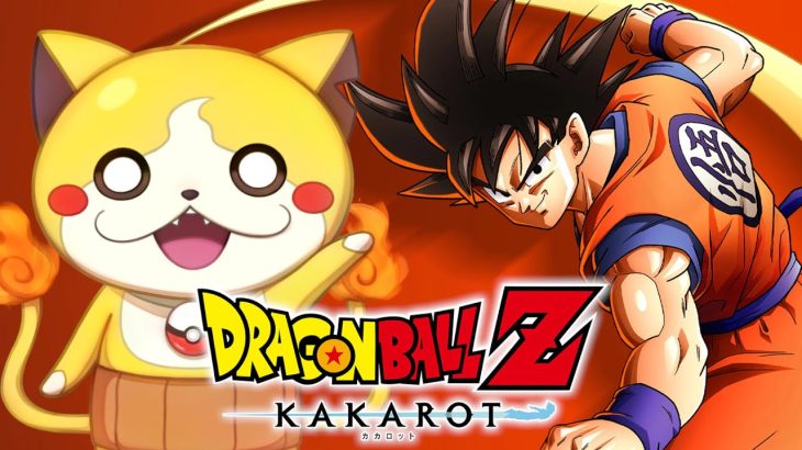 【神ゲー】ドラゴンボールZ カカロット やる【ドラゴンボール Z KAKAROT】悪の帝王フリーザ！目覚めろ伝説の超サイヤ人！後編