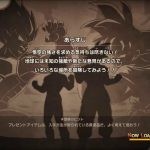 【ドラゴンボールZ　カカロット】DLC♯10　そして10年後　ネタバレあり