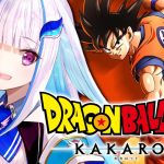 【ドラゴンボールZ:KAKAROT】人生初のドラゴンボール！悟空体験アクションRPG！！【にじさんじ/リゼ・ヘルエスタ】