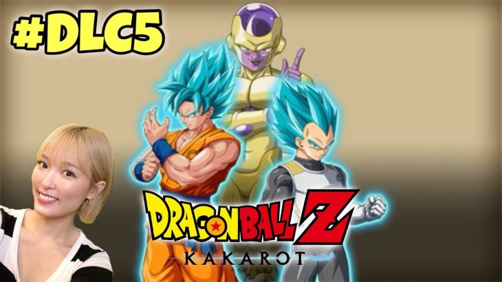 #dlc4 新たなる覚醒 金フリーザやっつける【ドラゴンボールZ KAKAROT】