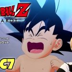 #dlc7 父ちゃん頑張る BARDOCK たったひとりの最終決戦【ドラゴンボールZ KAKAROT】