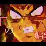 mad   ドラゴンボール　　本気で編集してみた