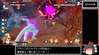 ドラゴンボール ザ ブレイカーズ 通常プレイ part163