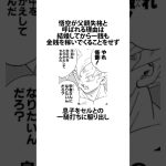 【ドラゴンボール】父親としての悟空に関するうんちく #アニメ #漫画 #shortsfeed