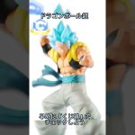 💫ドラゴンボール超 the 20th filmフィギュア登場！！#トラゴンボール #ブロリー #ゴジータ #boly #アニメ #ドラゴンボール #くじ鶏  #ガチャ #オリパ