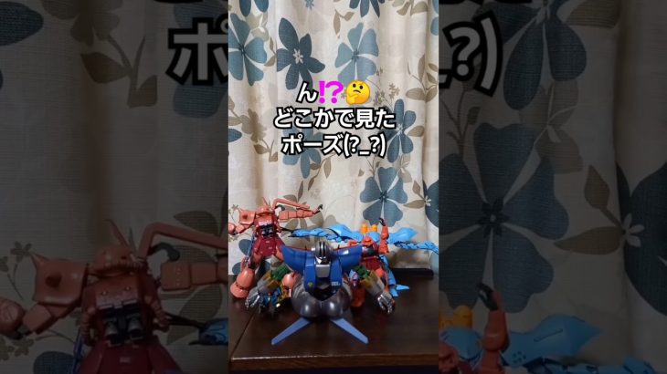 ドラゴンボール#アニメ #ガンダム #ガンプラ