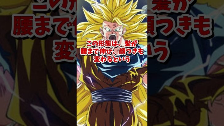 【 #ドラゴンボール】ドラゴンボールスパゼロ発表熱かったランキング