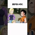 ドラゴンボール クリリンに関する雑学 #アニメ #漫画 #雑学 #ドラゴンボール #クリリン