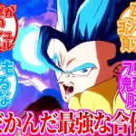 ドラゴンボール超ブロリー見たけどゴジータ強すぎない？に対する視聴者の反応