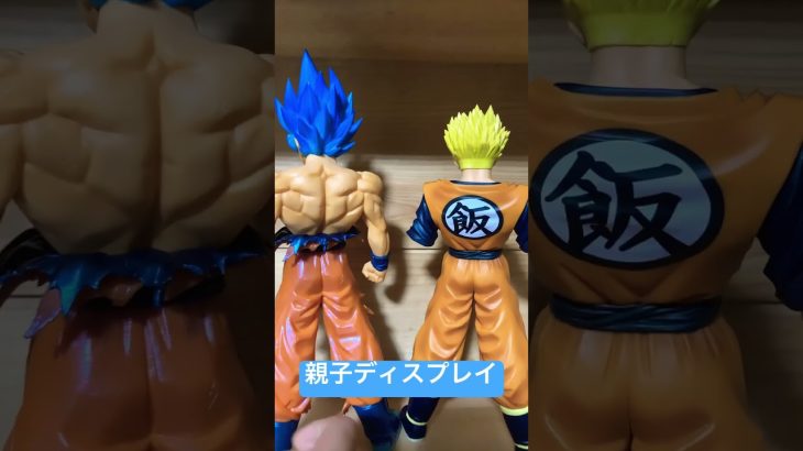 #ドラゴンボール #超サイヤ人