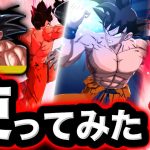 【強すぎw】新LLの片手元気玉悟空がヤバすぎたwww【ドラゴンボールレジェンズ】【DRAGONBALL LEGENDS】【ゲーム実況】