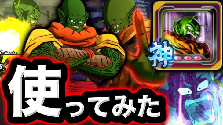 ぶっ壊れユニフラで超強化されたスラッグが楽しすぎたwwww【ドラゴンボールレジェンズ】【DRAGONBALL LEGENDS】【ゲーム実況】