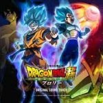 映画「ドラゴンボール超 ブロリー」オリジナル・サウンドトラック – 08  バーダック、散る