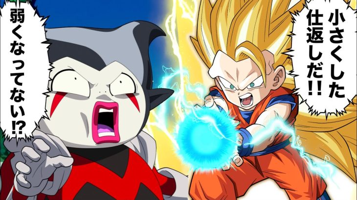 【アニメ】1話で完結したドラゴンボールダイマ