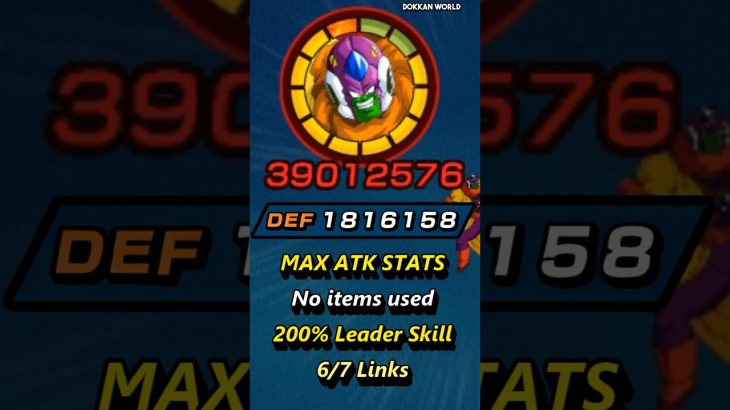 100% Dokkanfest Lord Slug MAX