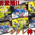 シークレット神すぎだろ！ドラゴンボール 超戦士シールウエハース超 第11弾 新たなる旅立ち 全32種 開封レビュー！ブロリーも降臨！めざせ10枚！！