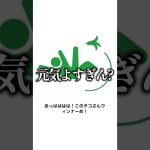 【神回】感情込めてボケてにアフレコしてツッコんでみたらヤバすぎたｗｗｗｗ【第1445弾】#shorts