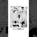 【神回】感情込めてボケてにアフレコしてツッコんでみたらヤバすぎたｗｗｗｗ【第1457弾】#shorts