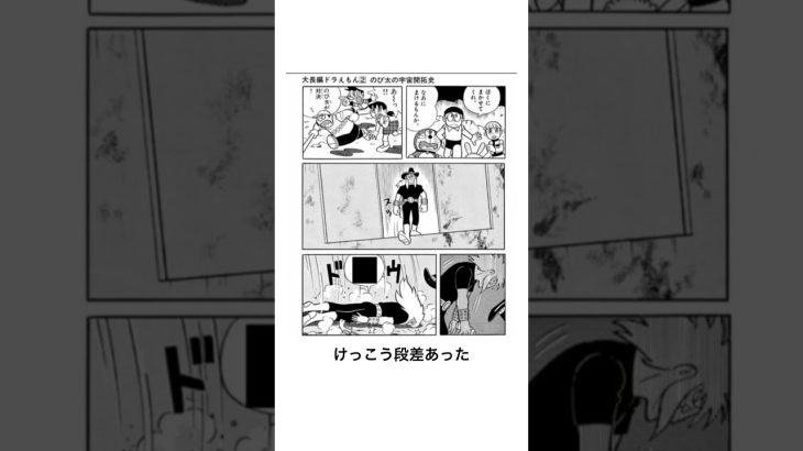 【神回】感情込めてボケてにアフレコしてツッコんでみたらヤバすぎたｗｗｗｗ【第1457弾】#shorts