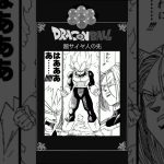 【アフレコ】『ドラゴンボールコラ画像』その16 #dragonball #shorts