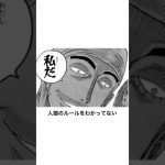 【神回】感情込めてボケてにアフレコしたらヤバすぎたｗｗｗｗ【第1621弾】#shorts