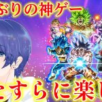 【ネタバレ注意】17年ぶりの神ゲー！ドラゴンボールスパーキングゼロをひたすら楽しむ配信【#ドラゴンボール 】