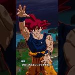 【ドラゴンボールスパーキングゼロ＃18】ストーリーネタバレ注意！#ゲーム実況  #syzygy  #ゲーム配信＃浜松市＃シザジー＃カティー #ドラゴンボールスパーキングゼロ #ドラゴンボール