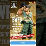 【バイバイ悟空】2次受注販売！！ドラゴンボール超 BWFC 造形天下一武道会3 THE SON GOKU -DAIMATSURI SPECIAL ver.- #dragonball #一番くじ