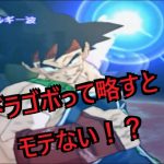 ドラゴンボール超　スーパーヒーロー（2022）遅れ視聴　×　ドラゴンボールZ　Sparking！METEOR（PS2）　映画同時（じゃないけど）視聴しながらゲーム実況！