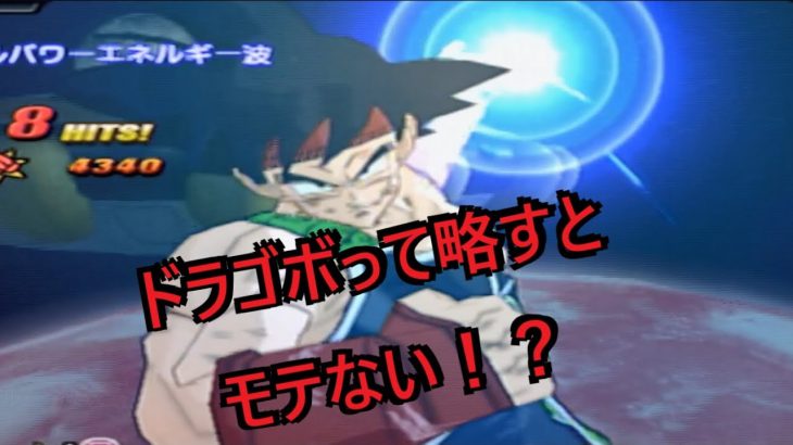 ドラゴンボール超　スーパーヒーロー（2022）遅れ視聴　×　ドラゴンボールZ　Sparking！METEOR（PS2）　映画同時（じゃないけど）視聴しながらゲーム実況！