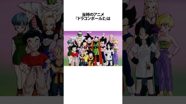 【ドラゴンボール】2大叡智シーンの1つ『スポポビッチ戦』 #ドラゴンボール #アニメ #雑学