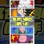 【ドラゴンボール】気合い砲の使い手　4選！