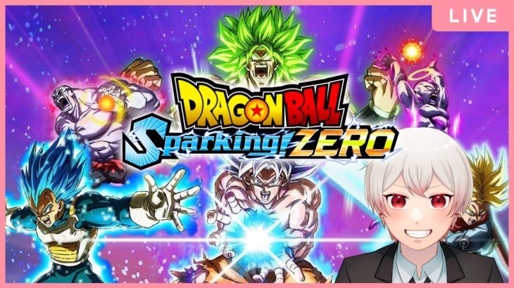 #5【ドラゴンボール Sparking! ZERO】フリーザのストーリーやりたい※ネタバレ有【伊椎 馨(いしい かをる)/個人VTuber】